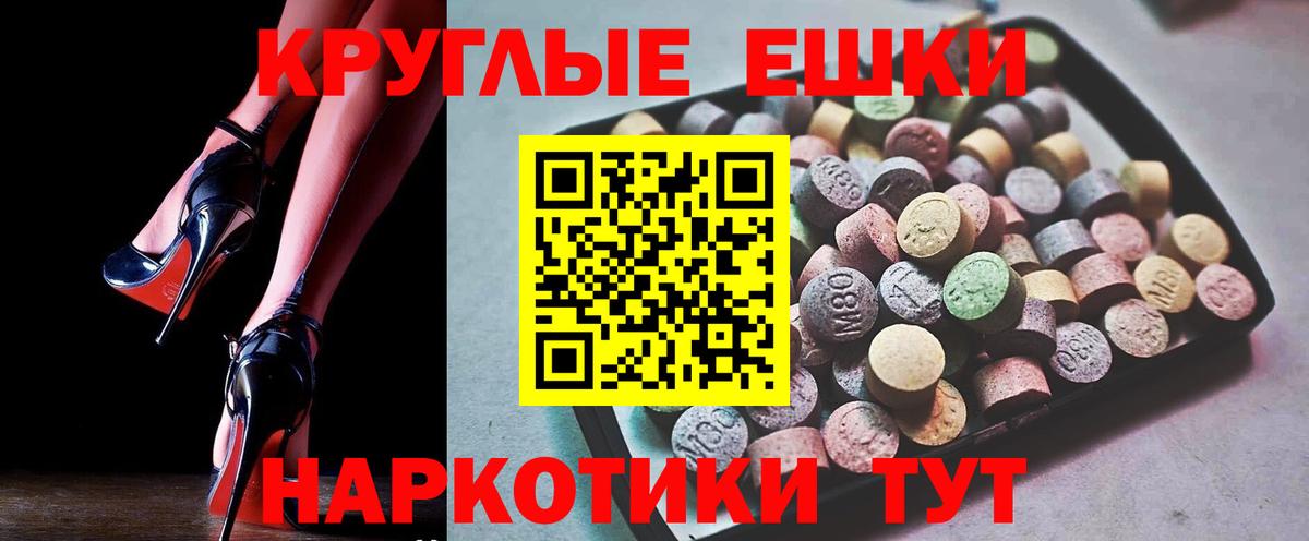 ЭКСТАЗИ бентли Биробиджан