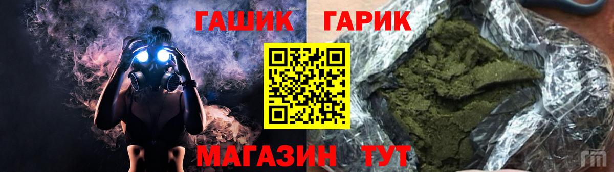Гашиш индика сатива Биробиджан