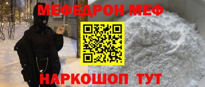 Альфа ПВП Гусь-Хрустальный