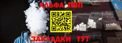 Альфа ПВП Гусь-Хрустальный