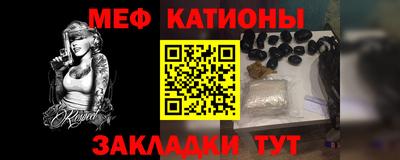 Альфа ПВП Гусь-Хрустальный
