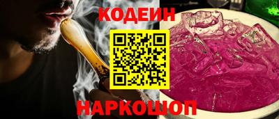 бошки Гусиноозёрск