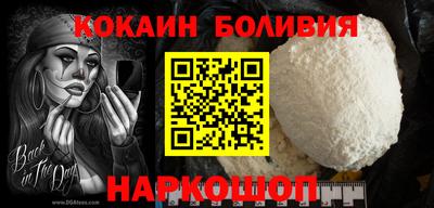 бошки Гусиноозёрск