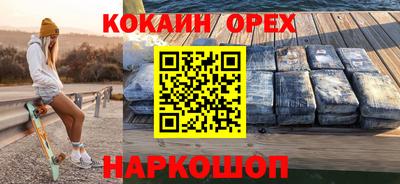 Альфа ПВП Гусь-Хрустальный