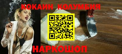 бошки Гусиноозёрск