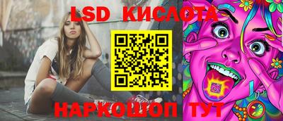 экстази Гусев