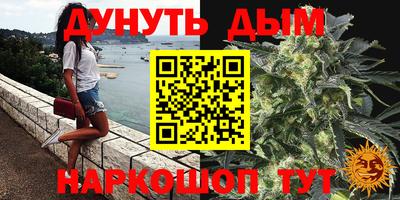 бошки Гусиноозёрск