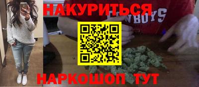 бошки Гусиноозёрск