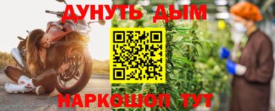 бошки Гусиноозёрск