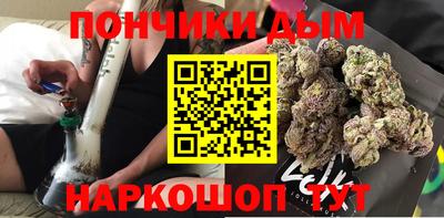 бошки Гусиноозёрск
