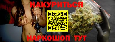бошки Гусиноозёрск