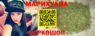 бошки Гусиноозёрск