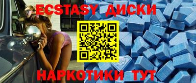 бошки Гусиноозёрск