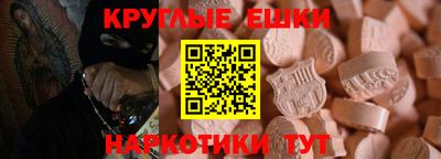 Альфа ПВП Гусь-Хрустальный