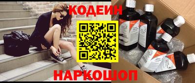 бошки Гусиноозёрск