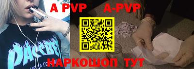 бошки Гусиноозёрск