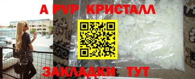 бошки Гусиноозёрск