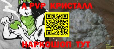 бошки Гусиноозёрск