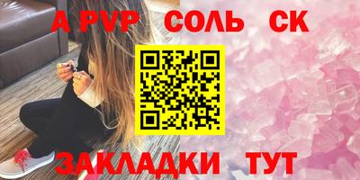 экстази Гусев