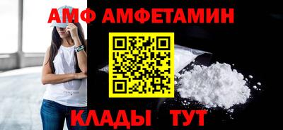 Альфа ПВП Гусь-Хрустальный