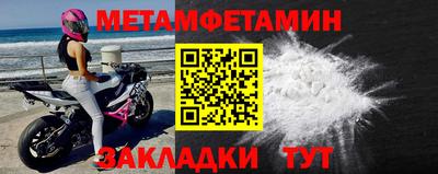 Альфа ПВП Гусь-Хрустальный