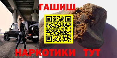 бошки Гусиноозёрск