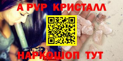 Альфа ПВП Гусь-Хрустальный