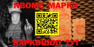 бошки Гусиноозёрск