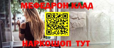 бошки Гусиноозёрск
