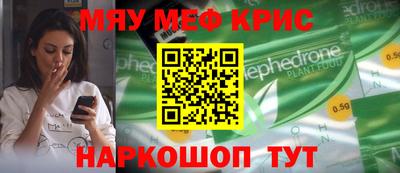 Альфа ПВП Гусь-Хрустальный