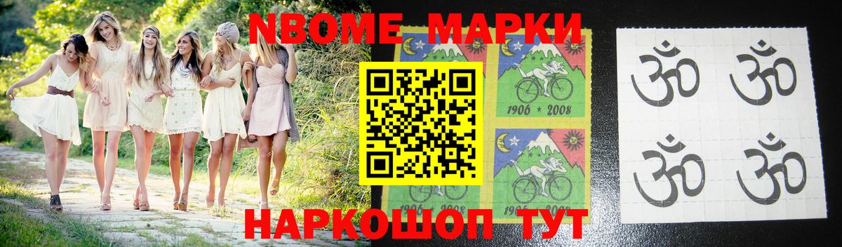 Биробиджан  LSD-25 экстази кислота  гидра как войти  Вход с VPN 