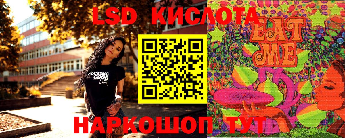 Марки 25I-NBOMe 1,8мг  Марки 25I-NBOMe 1,8мг  Вход с VPN  Биробиджан 